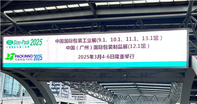 2025廣州華南展圓滿落幕，杭州品拓頻閃儀閃耀全場！