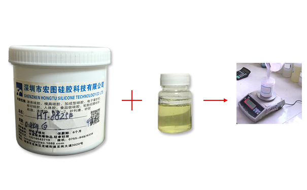 模具硅膠與固化劑的比例是多少比較適合？