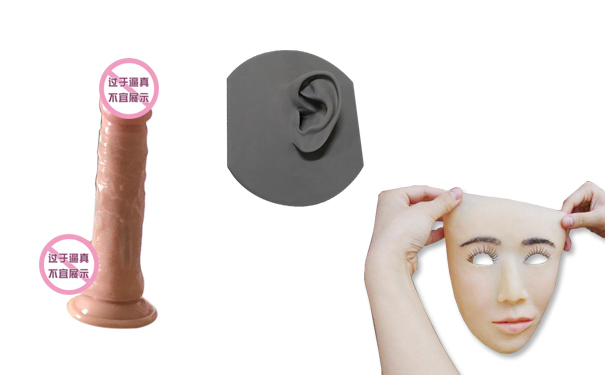 人體硅膠不冒油但粘手怎么辦？