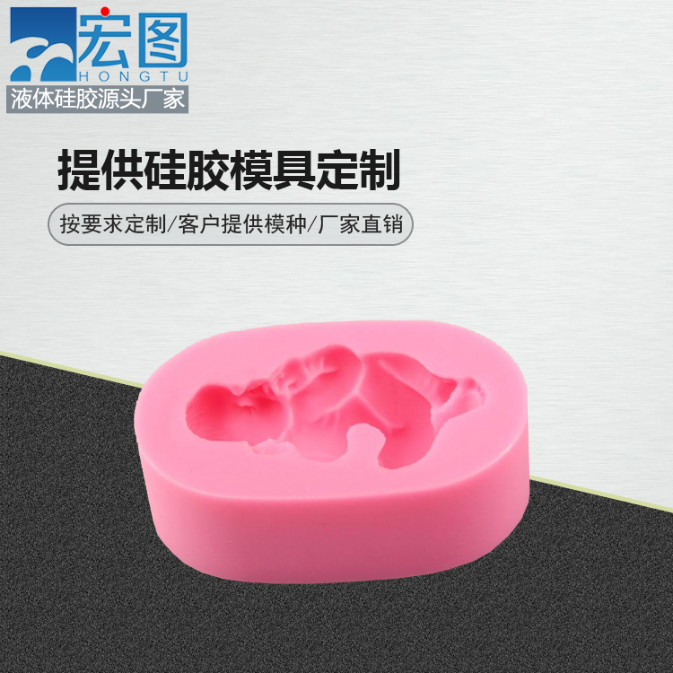 定制模具硅膠產(chǎn)品需要提供哪些材料？