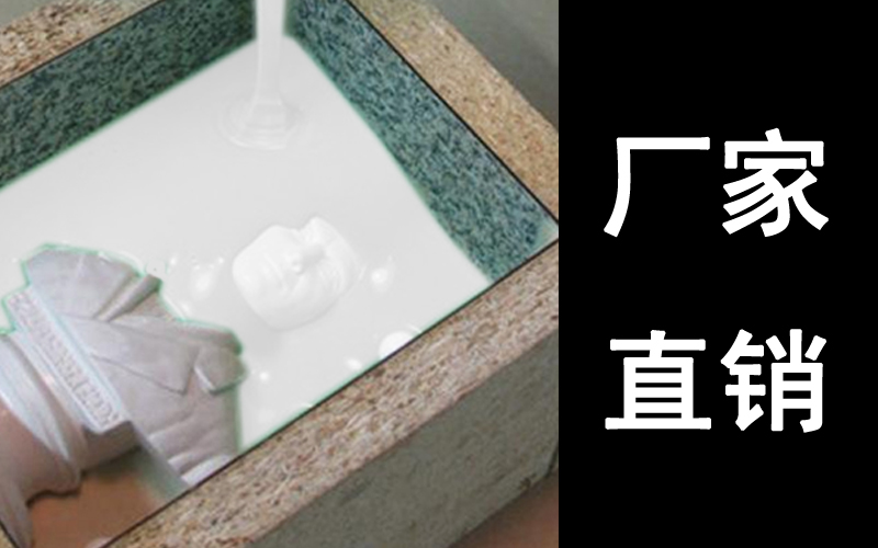 模具硅膠產(chǎn)品常見缺膠不良產(chǎn)生原因？