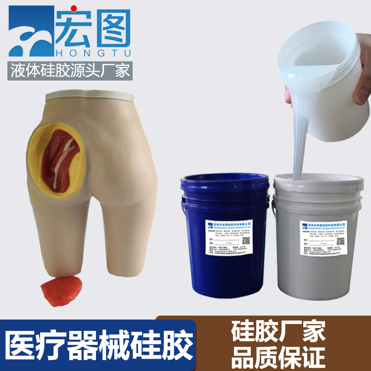 液態(tài)硅膠在醫(yī)療上有什么應(yīng)用 ？