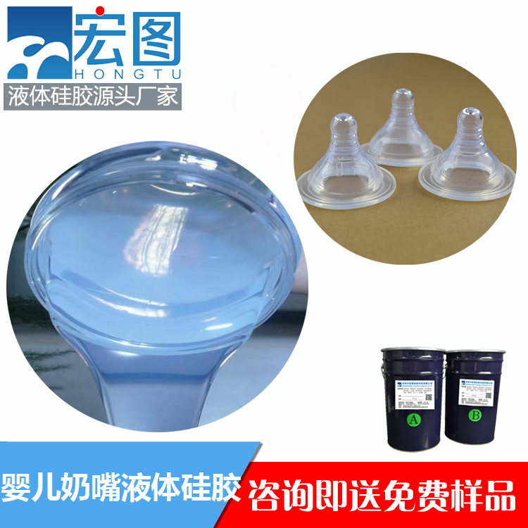 液態(tài)硅膠奶嘴模具的制作技術(shù)有哪些？