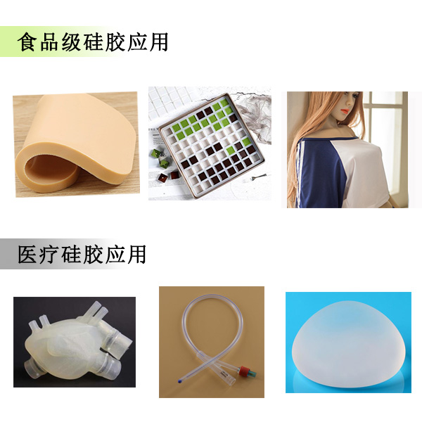 液態(tài)硅膠為什么會(huì)被用于生產(chǎn)醫(yī)療硅膠用品上呢？