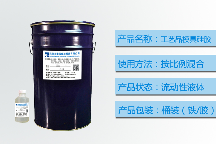 深度解析，工藝品模具硅膠的多重作用