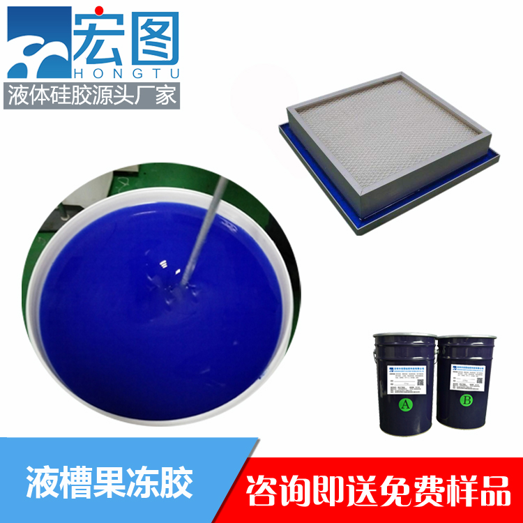 揭秘液槽膠的實用之處，你不可錯過！