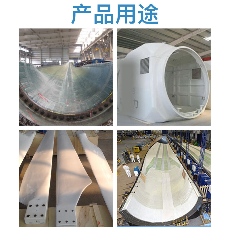 風(fēng)電葉片硅膠原料，風(fēng)電領(lǐng)域的得力小助手！