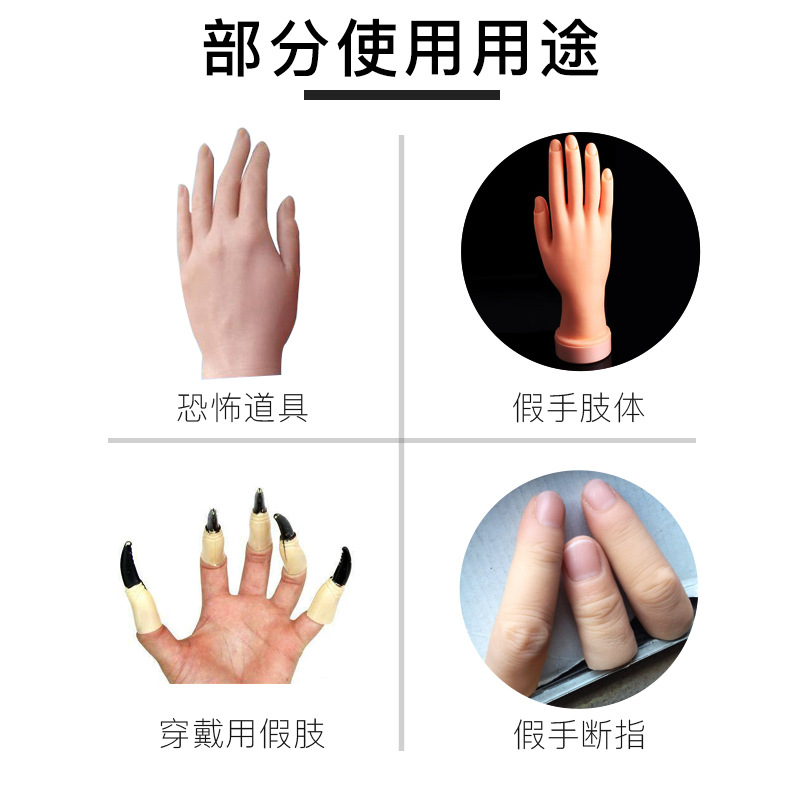 仿真人體硅膠材料制作產(chǎn)品需要注意什么細節(jié) ？